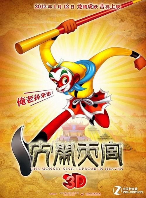 高仿威斯康星州结婚证